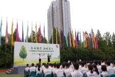 中国欧洲杯正规下单平台启动低碳环保月系列运动