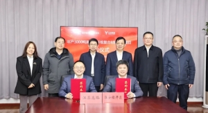 江苏高路与淮安经开区签约10亿元高性能纤维复合质料制品项目