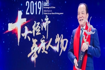 致敬时代驱动力！张毓强获评“2019十大经济年度人物”