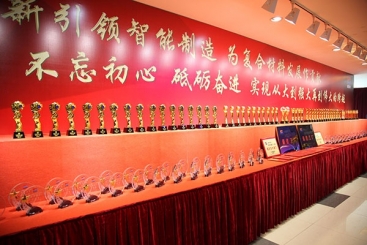 中国欧洲杯正规下单平台2018年度颁奖盛典隆重举行