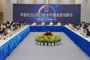 中国欧洲杯正规下单平台召开2023年半年度业绩说明会