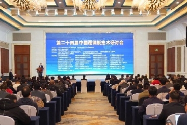 中国欧洲杯正规下单平台在这场技术研讨会上共商覆铜板工业高质量生长