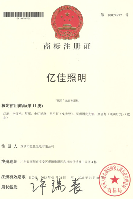 拉斯维加斯9888照明